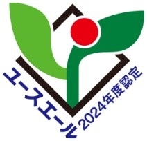 ユースエール2024 認証ロゴマーク